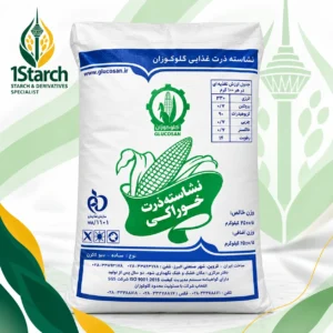 نشاسته ذرت خام خوراکی گلوکوزان