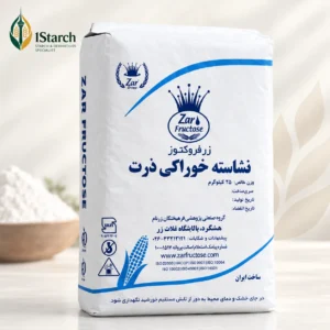 نشاسته ذرت خوراکی زرنام – کیسه ۲۵ کیلوگرمی