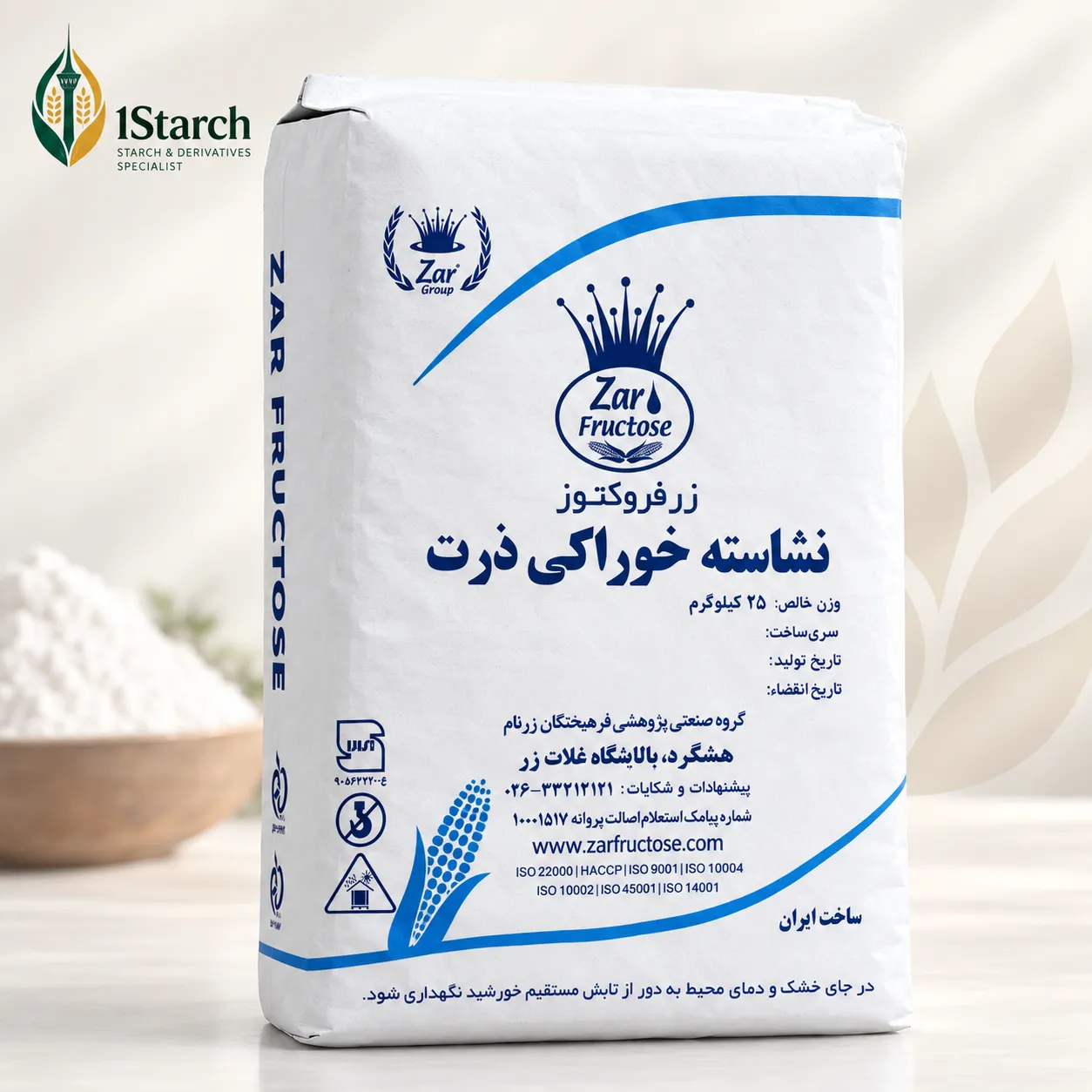 نشاسته ذرت خوراکی زرنام – کیسه ۲۵ کیلوگرمی